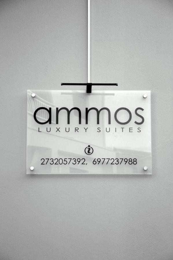 Ammos Luxury Suites Elia  Dış mekan fotoğraf